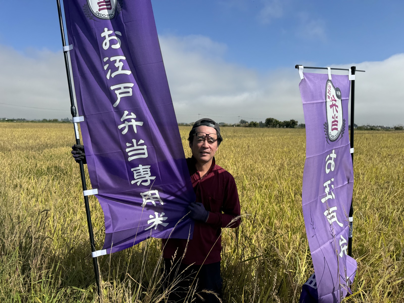 お江戸弁当専用米を育てる契約農家・山形県米沢市の佐藤ファーム